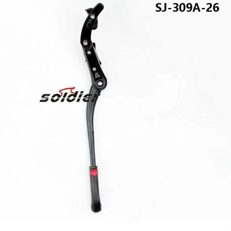 Σταντ ποδηλάτου - Universal - SJ-309A - 24/26" - 650486